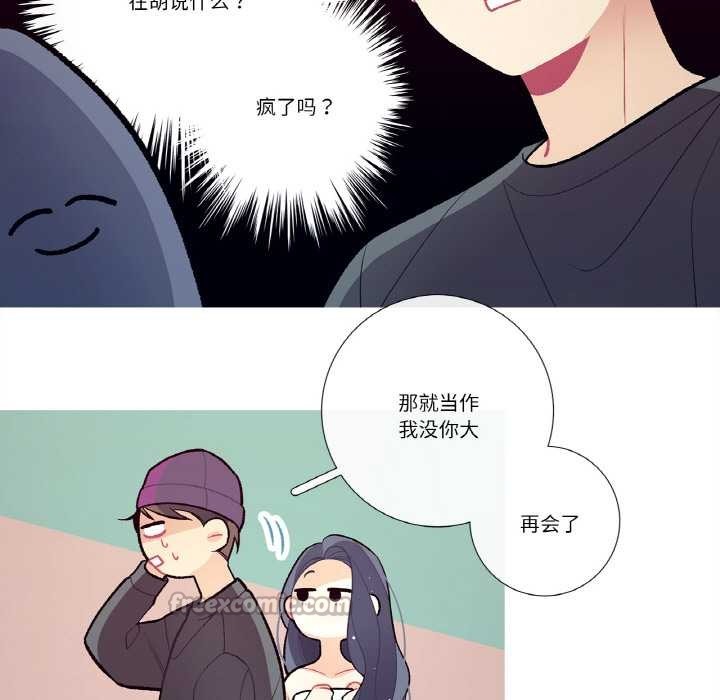 这都什么事儿啊？第15話