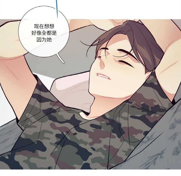 这都什么事儿啊？第15話