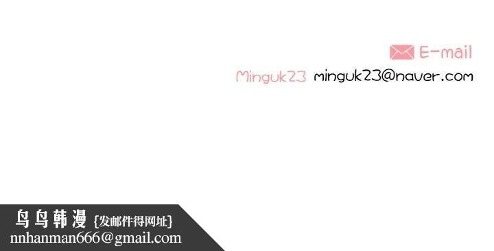 这都什么事儿啊？第15話