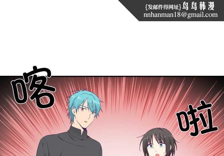 柔软的爱人第29話