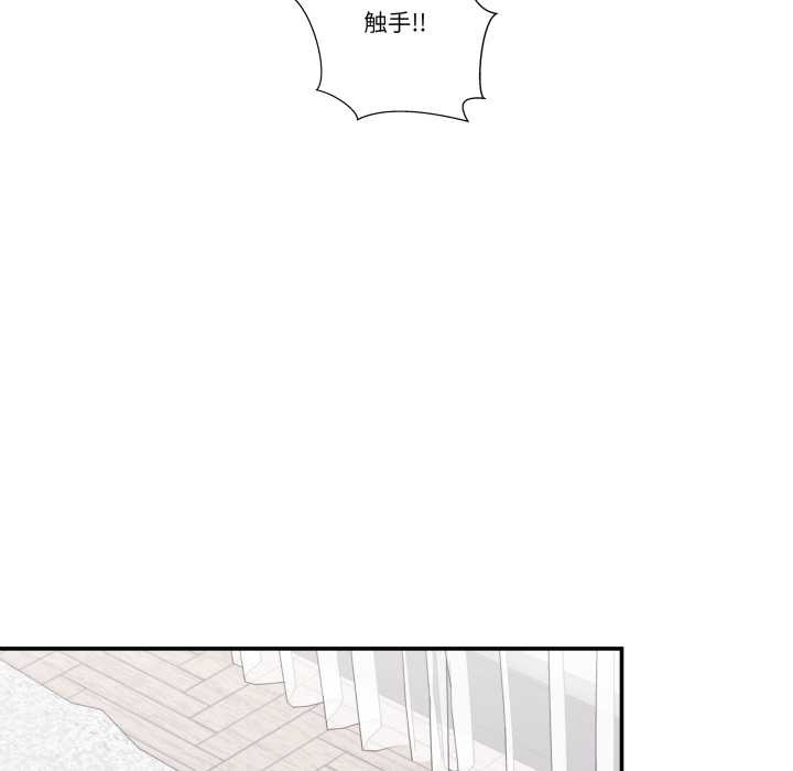 柔软的爱人第29話