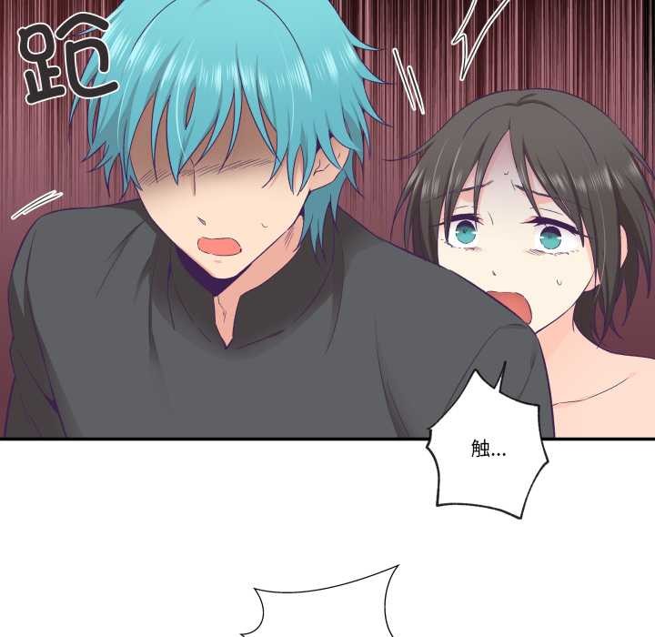 柔软的爱人第29話