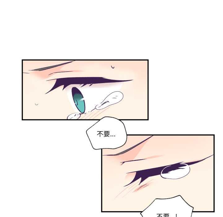 柔软的爱人第29話