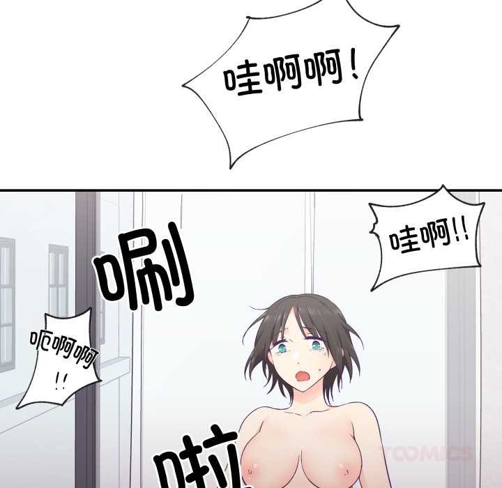 柔软的爱人第29話