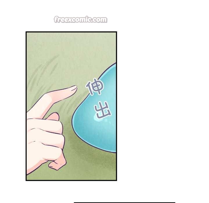 柔软的爱人第29話