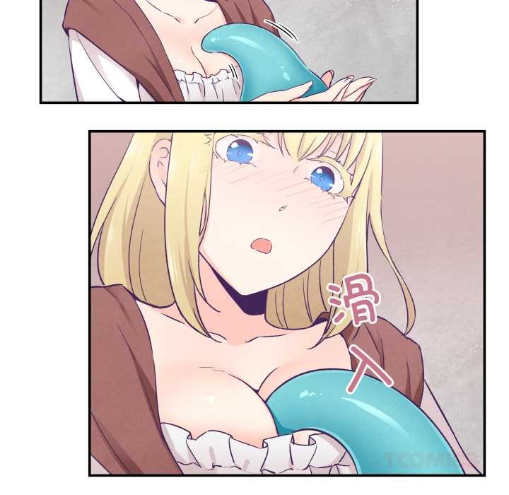 柔软的爱人第29話