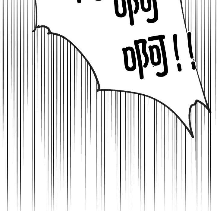 柔软的爱人第29話