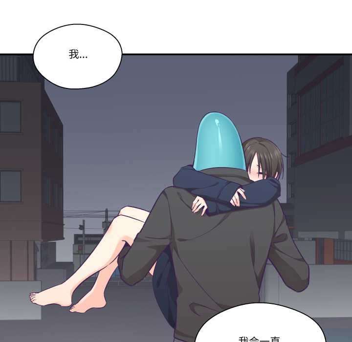 柔软的爱人第29話