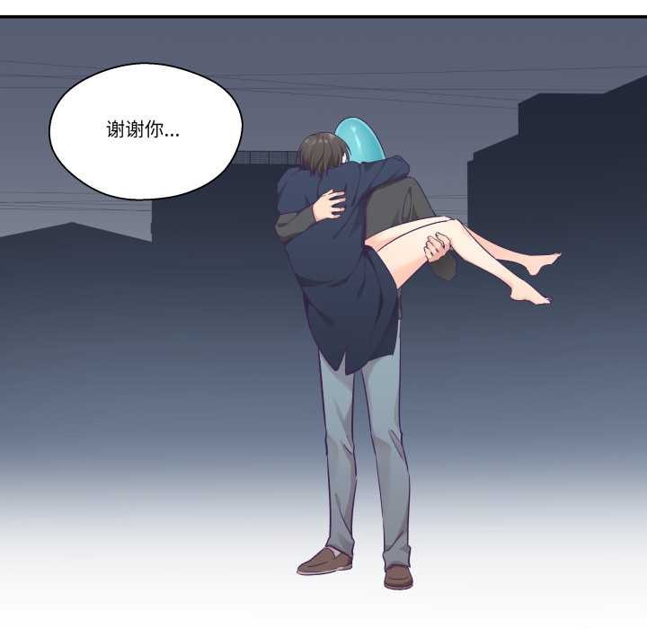 柔软的爱人第29話