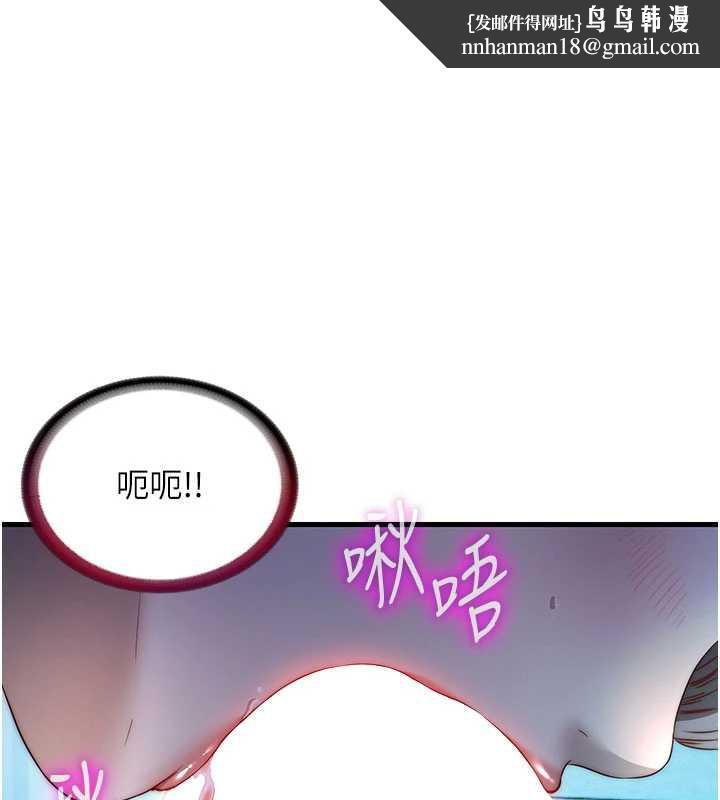 民宿精营中第31話-和姐姐大玩69