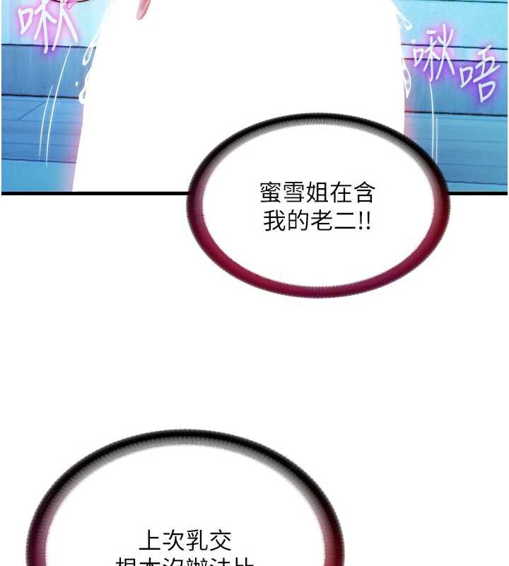 民宿精营中第31話-和姐姐大玩69