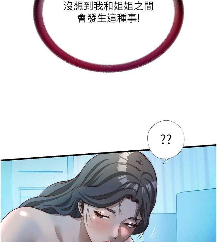 民宿精营中第31話-和姐姐大玩69