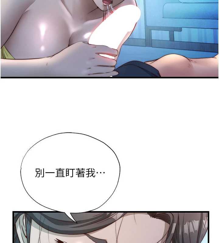 民宿精营中第31話-和姐姐大玩69