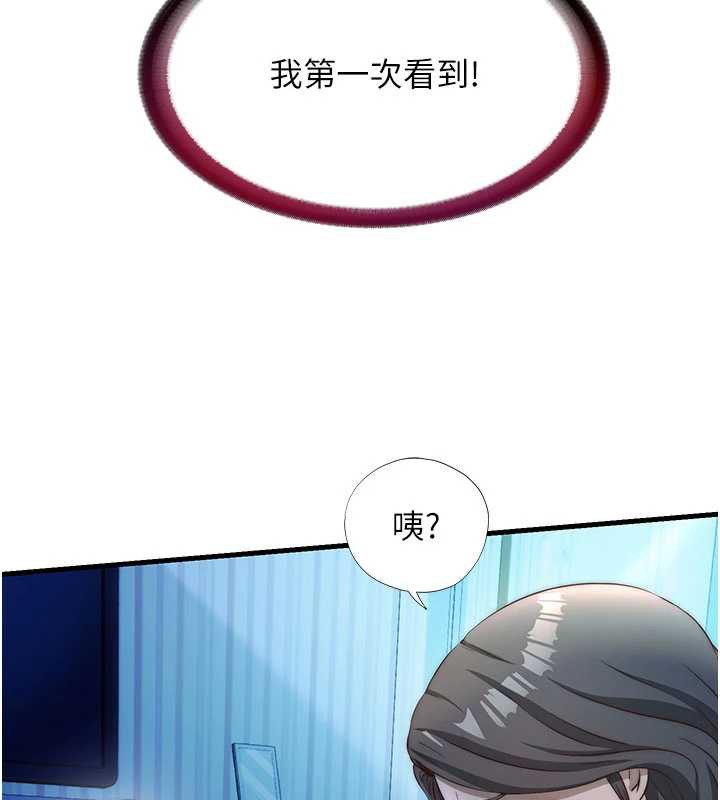 民宿精营中第31話-和姐姐大玩69