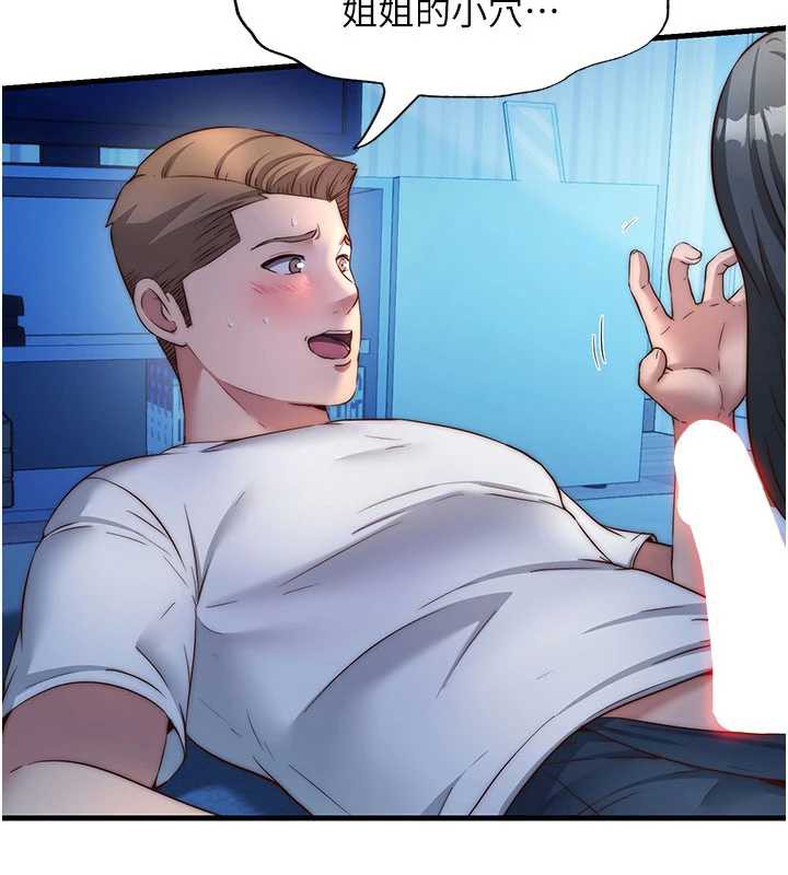 民宿精营中第31話-和姐姐大玩69