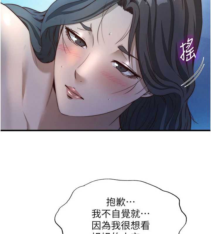 民宿精营中第31話-和姐姐大玩69