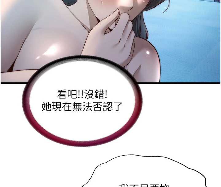 民宿精营中第31話-和姐姐大玩69