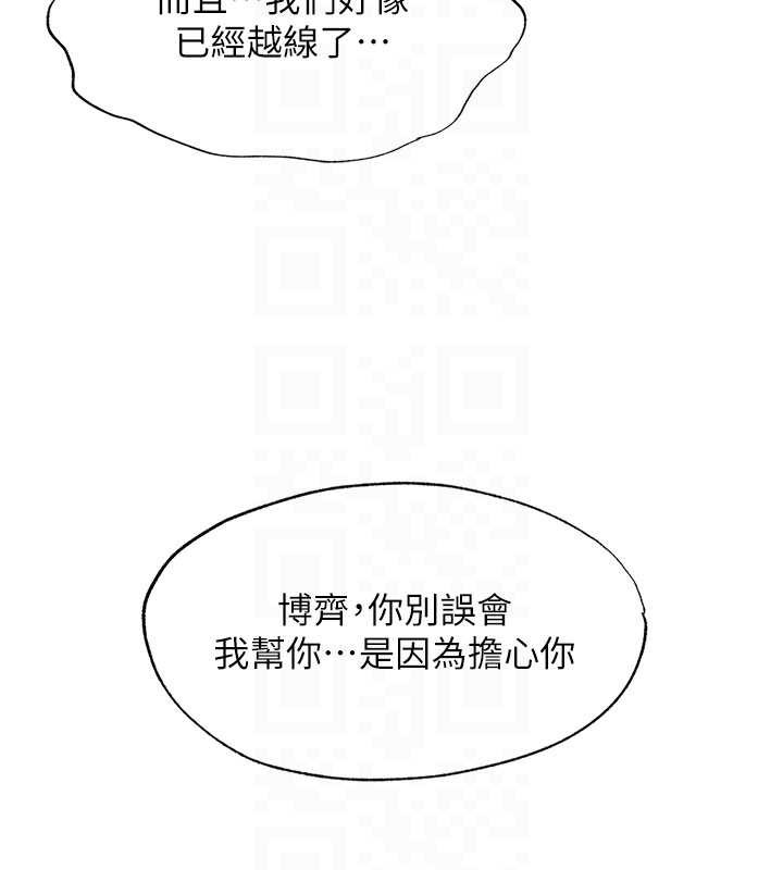 民宿精营中第31話-和姐姐大玩69