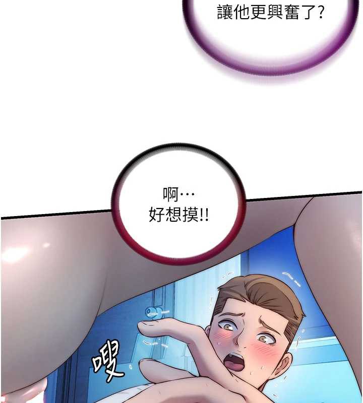 民宿精营中第31話-和姐姐大玩69