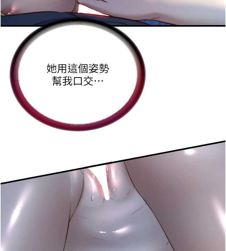 民宿精营中第31話-和姐姐大玩69