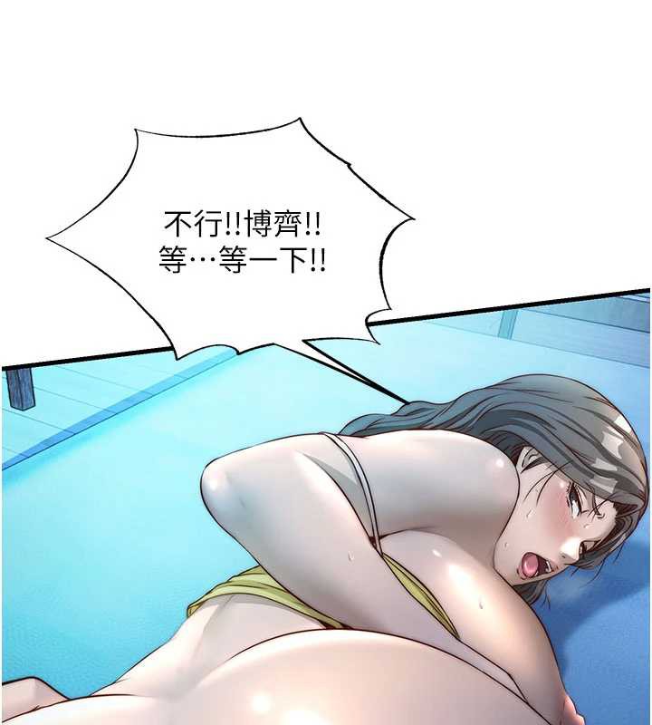 民宿精营中第31話-和姐姐大玩69