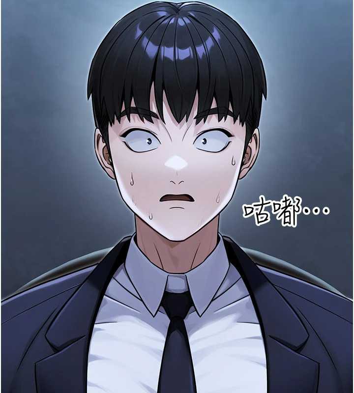 公务员的桃色副业第38話-放心交給媽媽處理♥