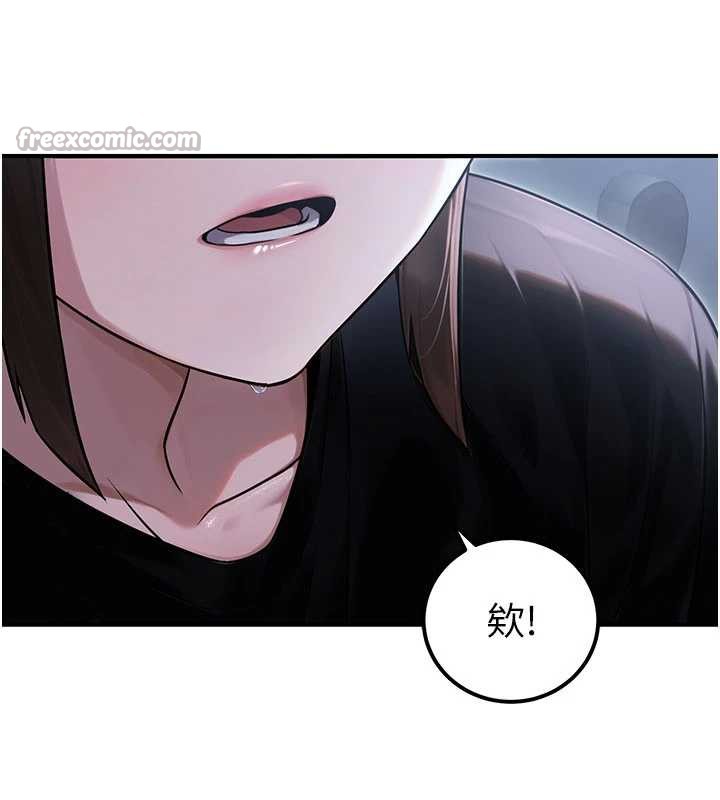 公务员的桃色副业第38話-放心交給媽媽處理♥