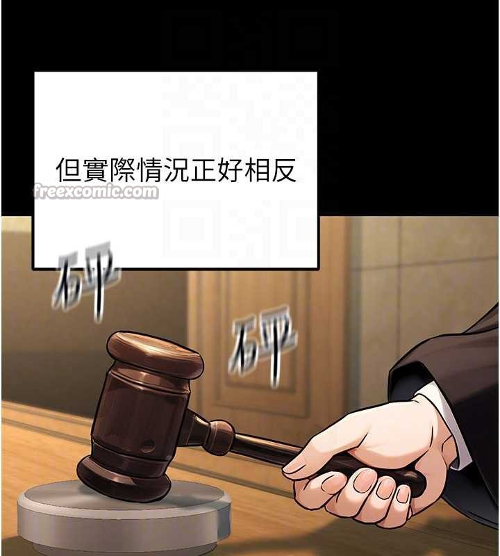 公务员的桃色副业第38話-放心交給媽媽處理♥