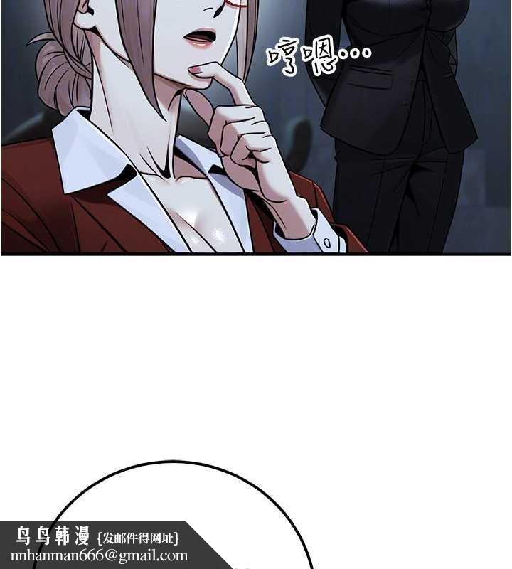 公务员的桃色副业第38話-放心交給媽媽處理♥