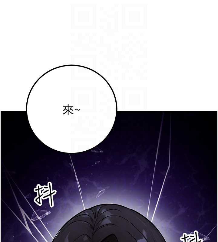 公务员的桃色副业第38話-放心交給媽媽處理♥