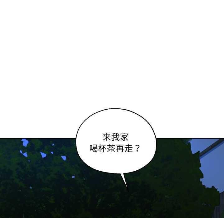 我的傻瓜男友第32話