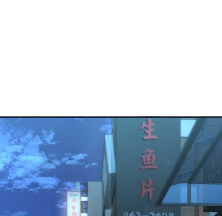 我的傻瓜男友第32話