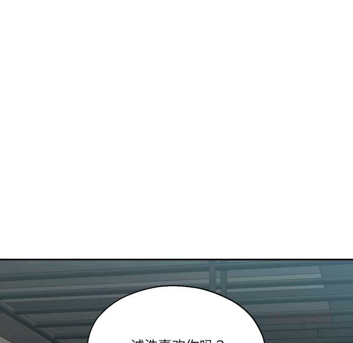 我的傻瓜男友第32話