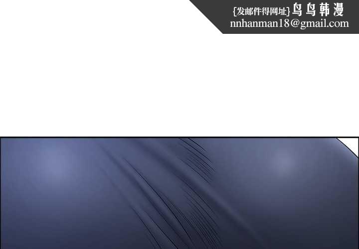 最强男人第44話