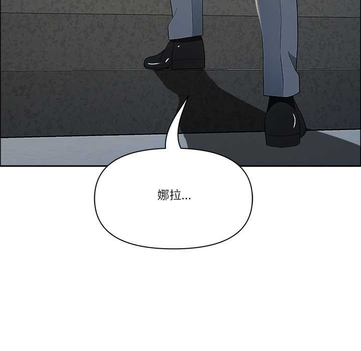 最强男人第44話