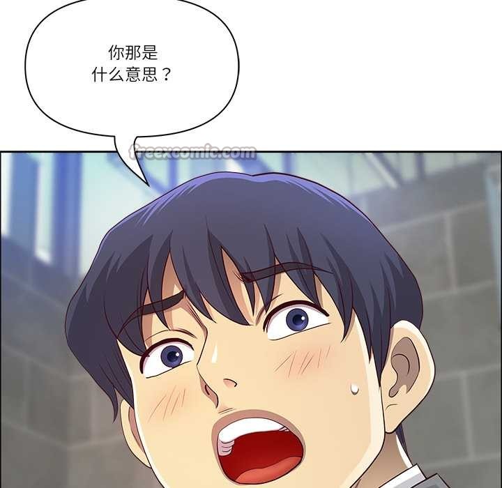 最强男人第44話