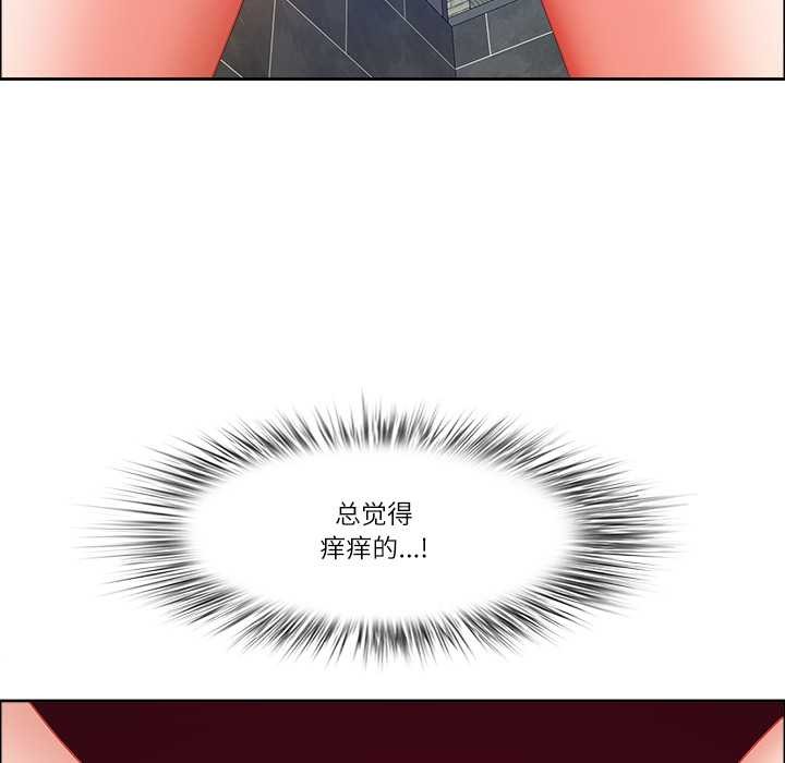 最强男人第44話