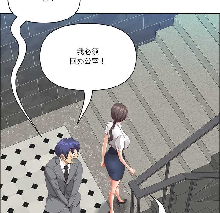 最强男人第44話