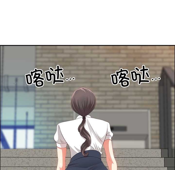 最强男人第44話