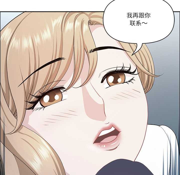 最强男人第44話