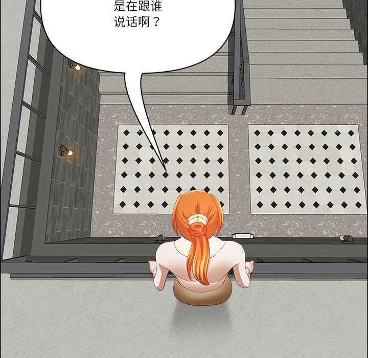 最强男人第44話