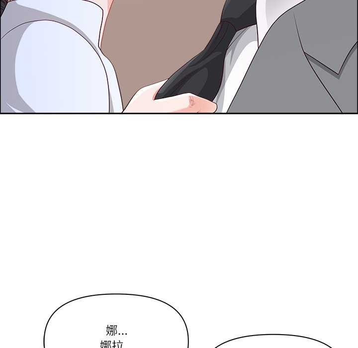 最强男人第44話