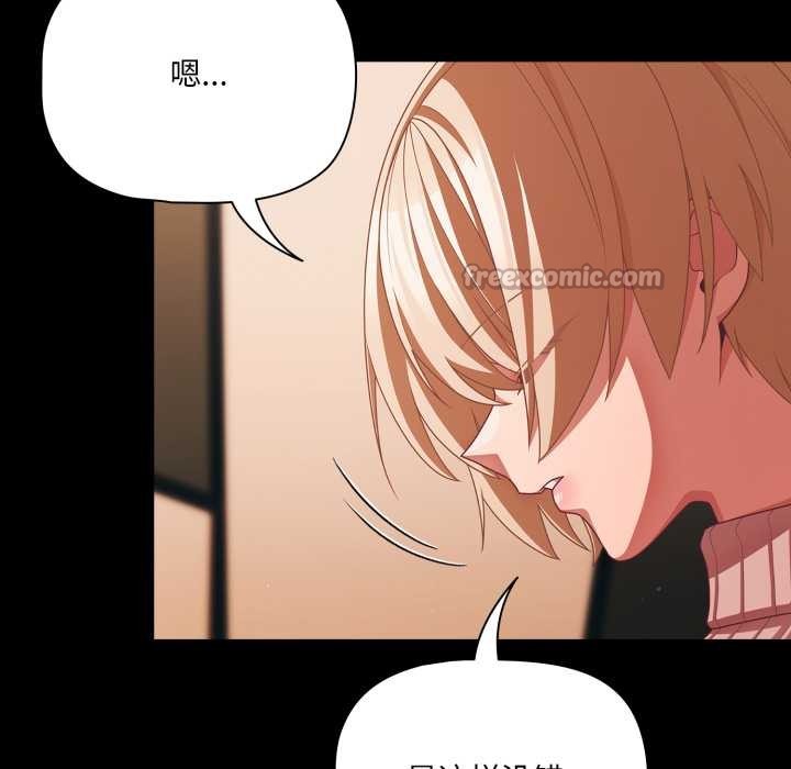 幸福来得太突然第44話