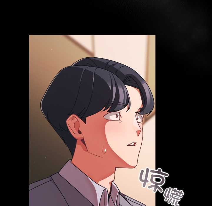 幸福来得太突然第44話