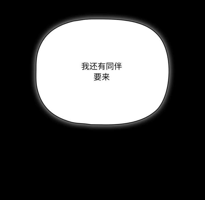 幸福来得太突然第44話