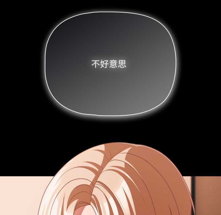 幸福来得太突然第44話