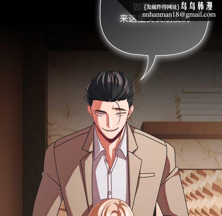 幸福来得太突然第44話