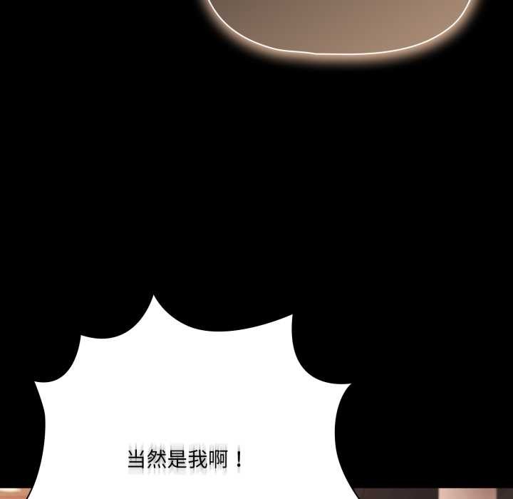 幸福来得太突然第44話