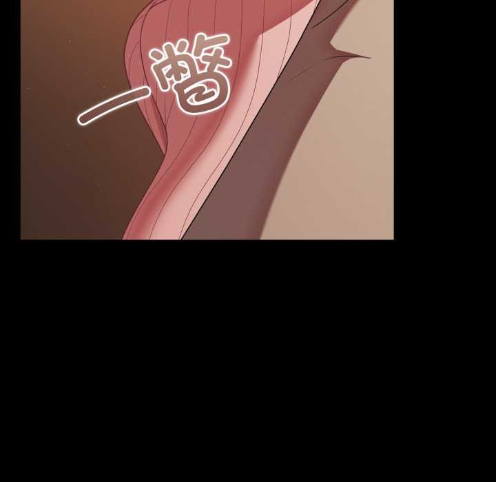 幸福来得太突然第44話