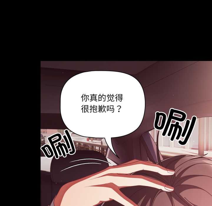 幸福来得太突然第44話